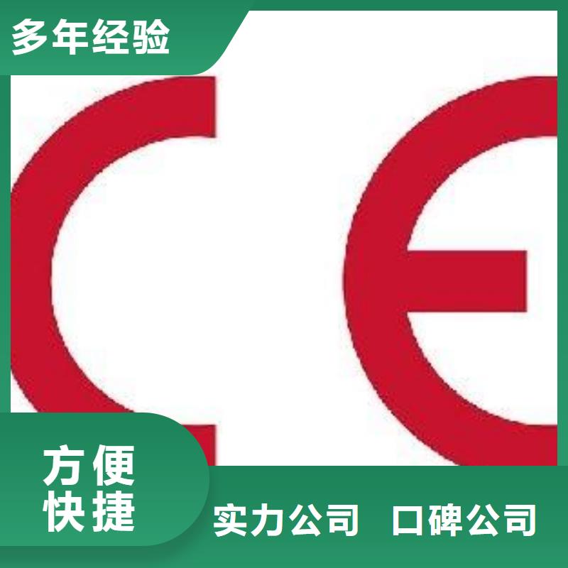 CE认证ISO9001\ISO9000\ISO14001认证