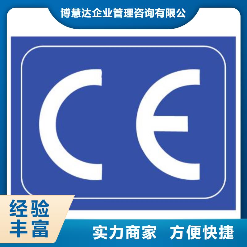 【CE认证】AS9100认证价格透明