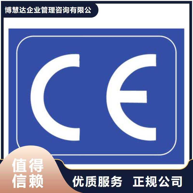 CE认证【ISO13485认证】从业经验丰富