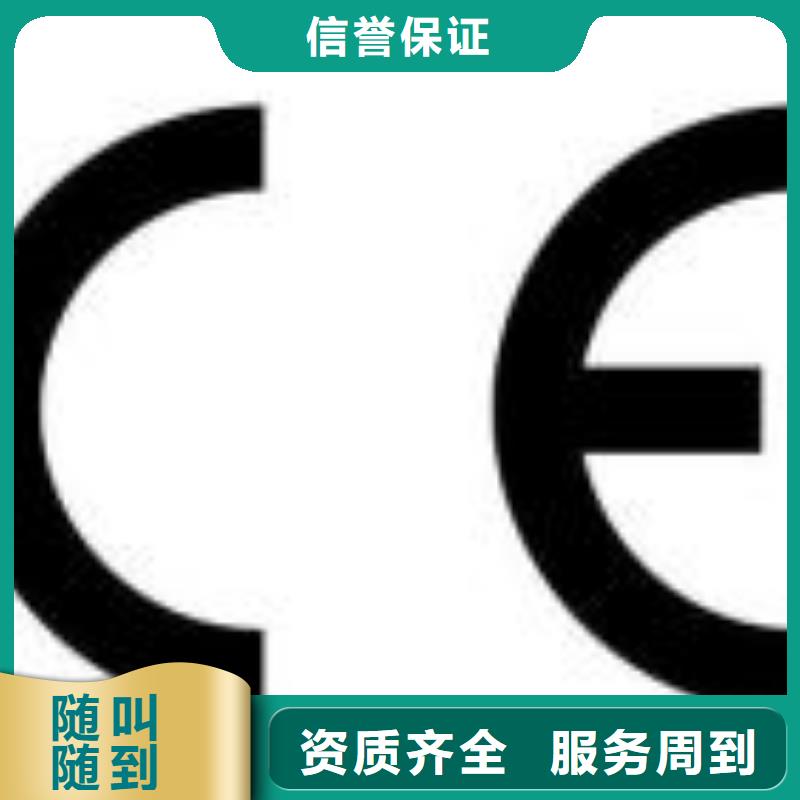 CE认证【ISO13485认证】从业经验丰富