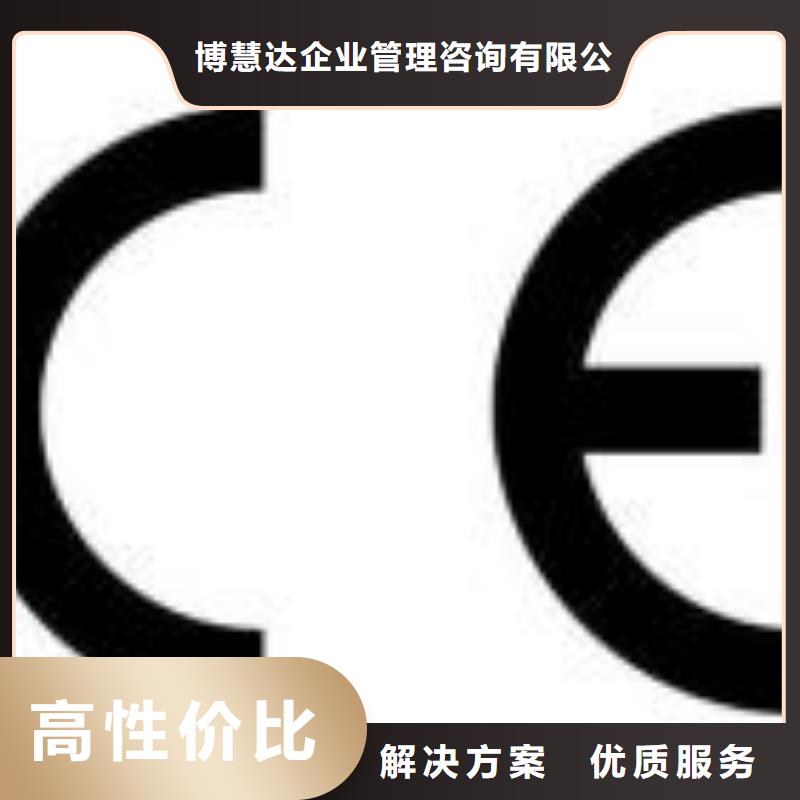 CE认证ISO13485认证值得信赖