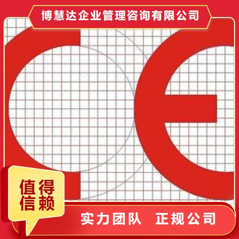 CE认证FSC认证专业可靠