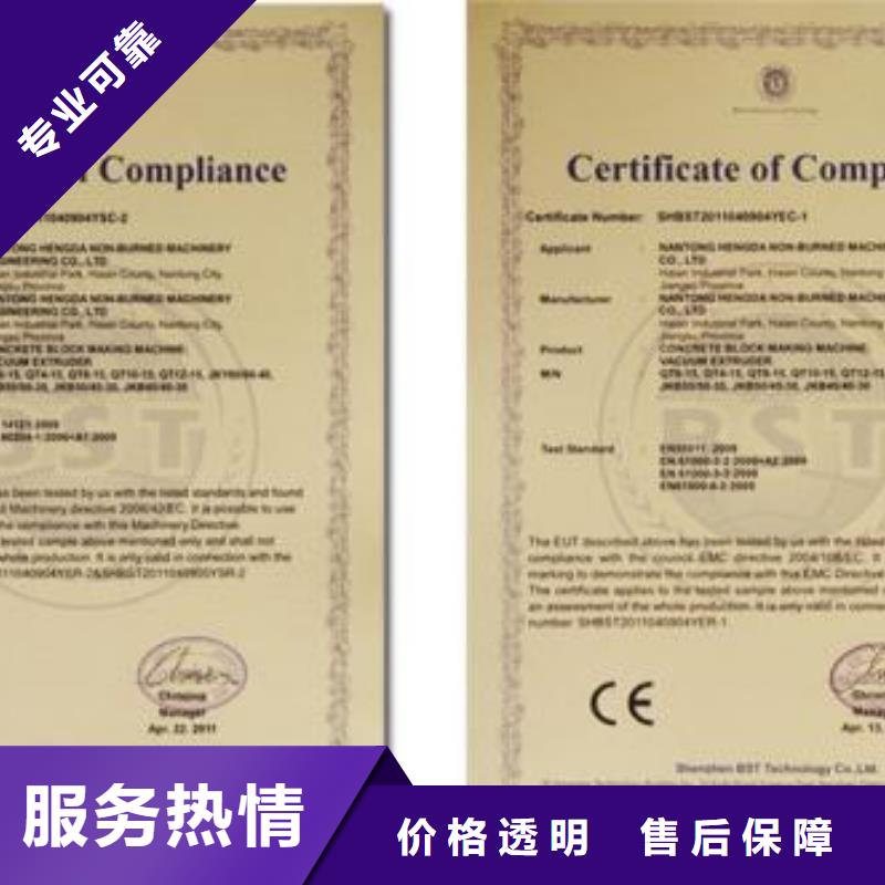 CE认证【ISO13485认证】从业经验丰富