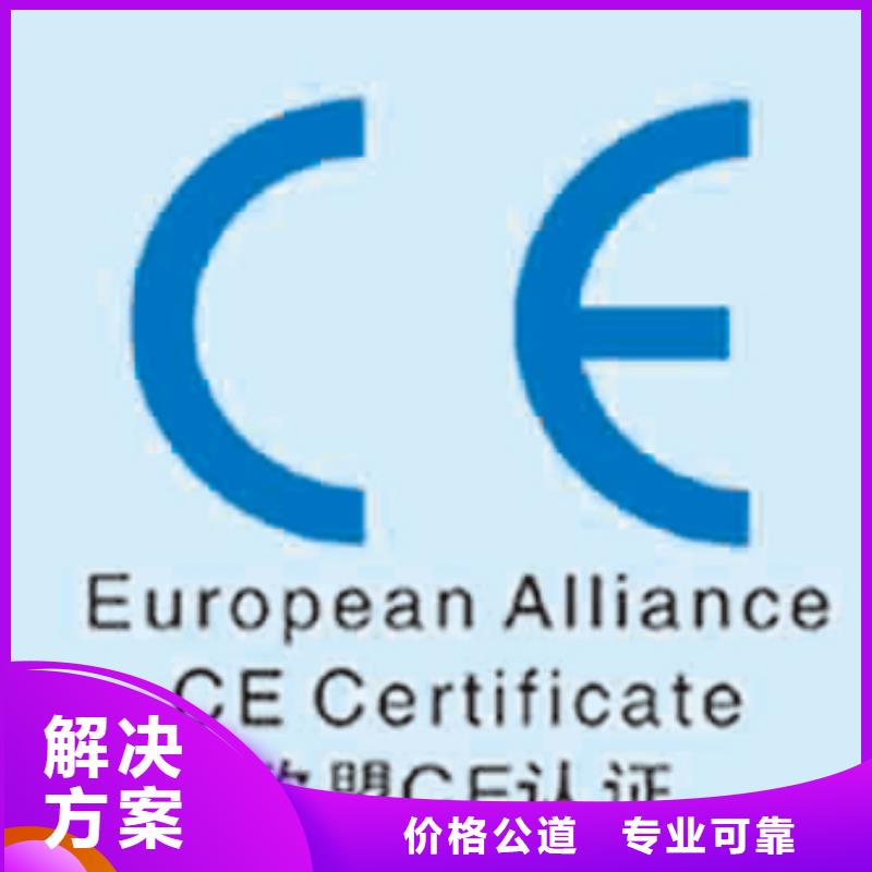 CE认证FSC认证一站式服务
