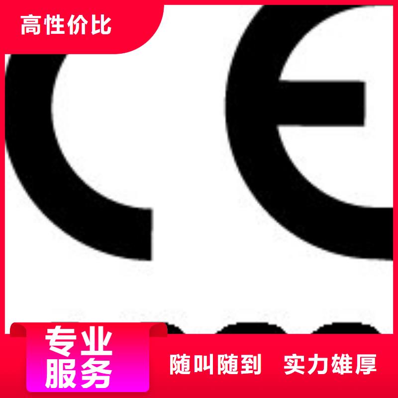 【CE认证】FSC认证专业团队