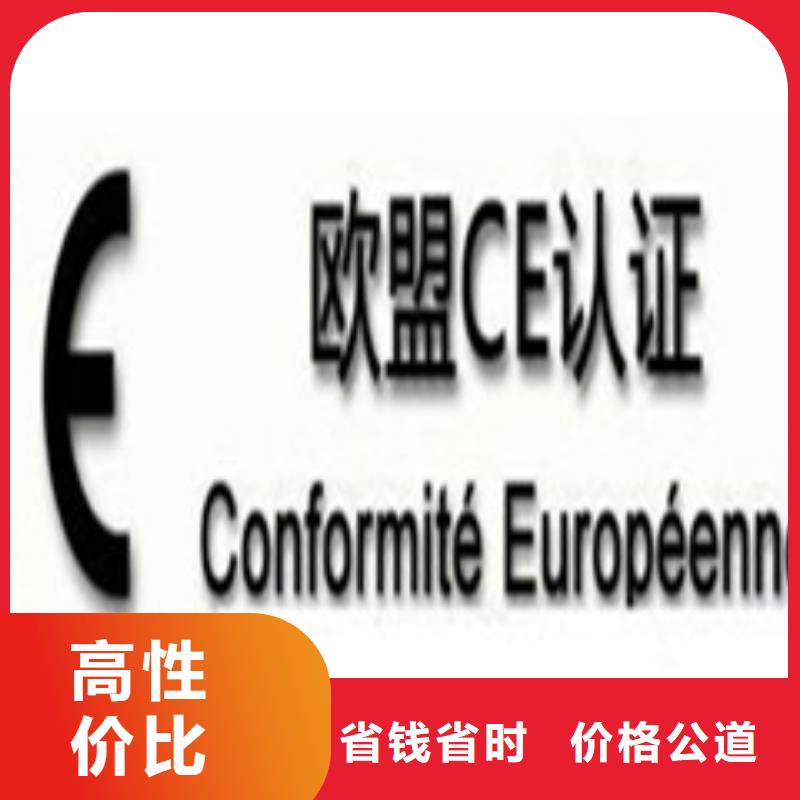 【CE认证】AS9100认证价格透明