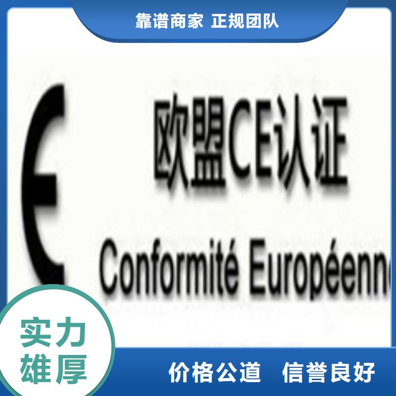 CE认证【ISO13485认证】信誉良好