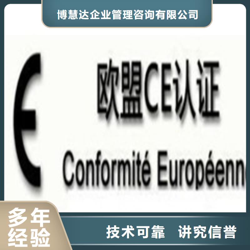 CE认证FSC认证明码标价
