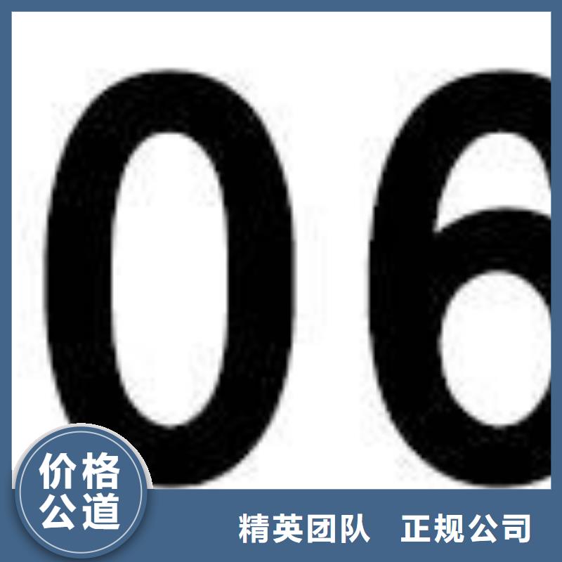 CE认证ISO10012认证诚信放心