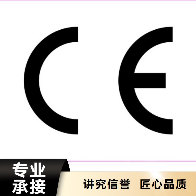CE认证-ISO13485认证品质服务