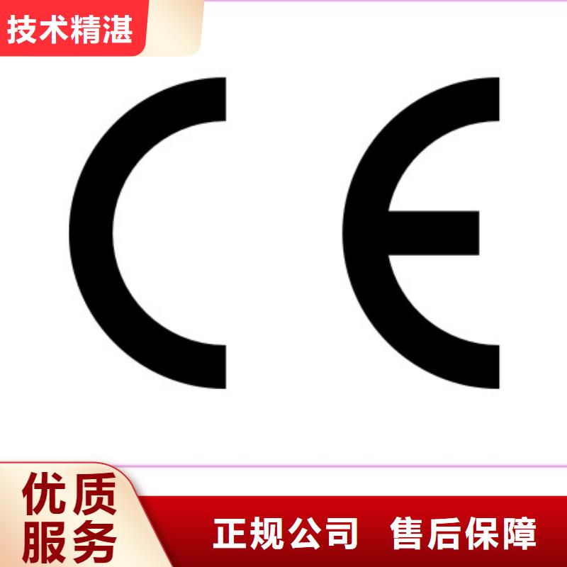 CE认证FSC认证一站式服务