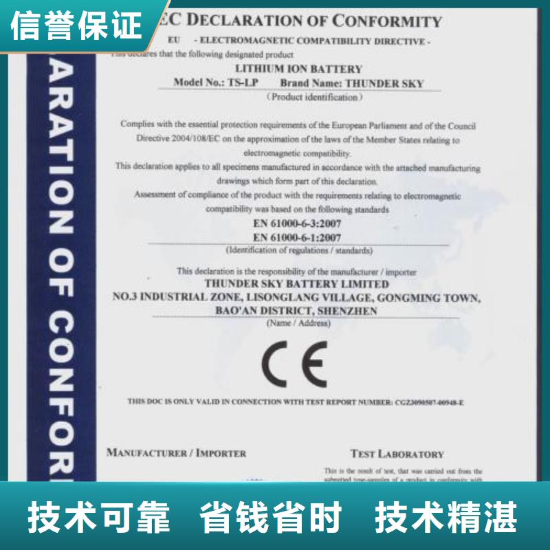 CE认证ISO13485认证良好口碑