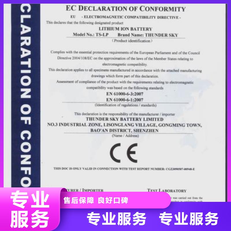 【CE认证】AS9100认证价格透明