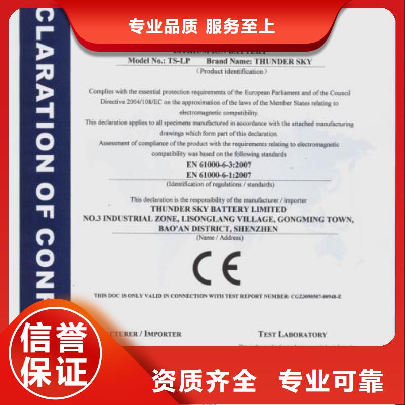 CE认证ISO9001\ISO9000\ISO14001认证