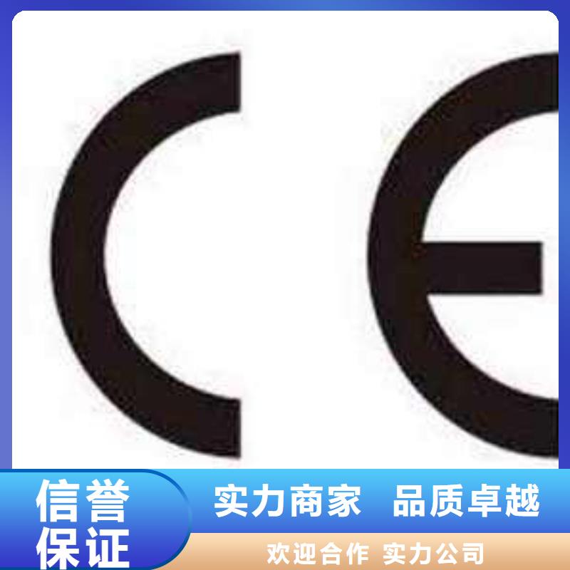 CE认证ISO13485认证值得信赖
