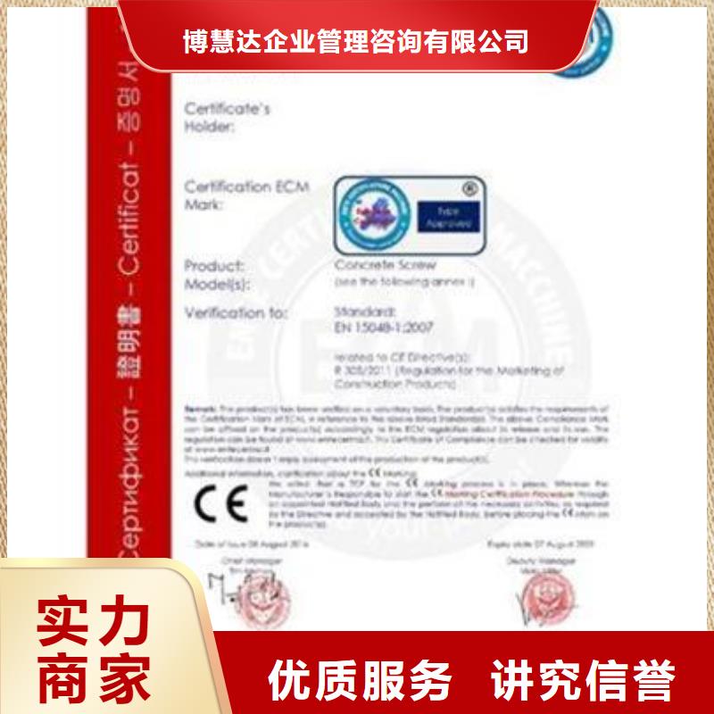 CE认证ISO13485认证专业品质