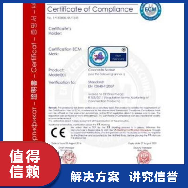 CE认证【ISO13485认证】从业经验丰富