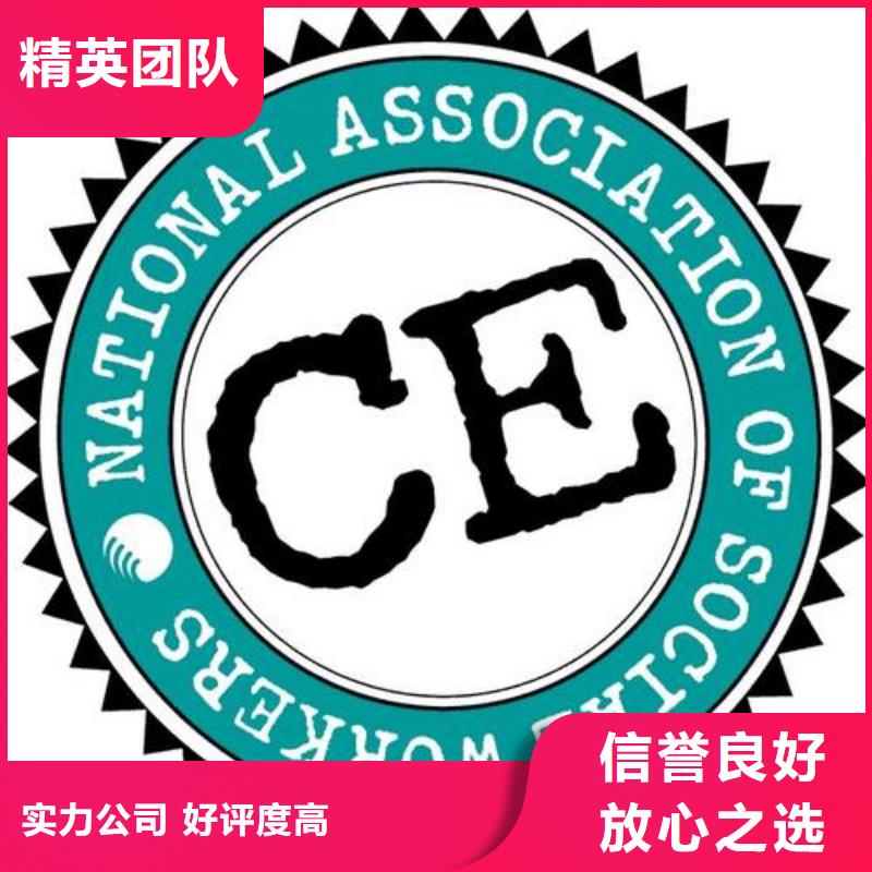CE认证ISO13485认证良好口碑