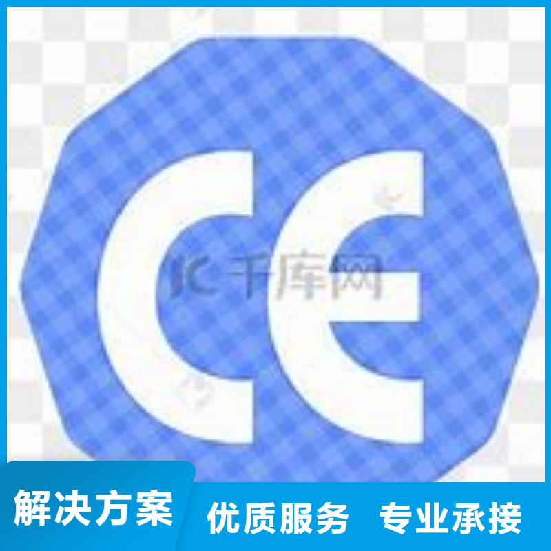 CE认证FSC认证一站式服务