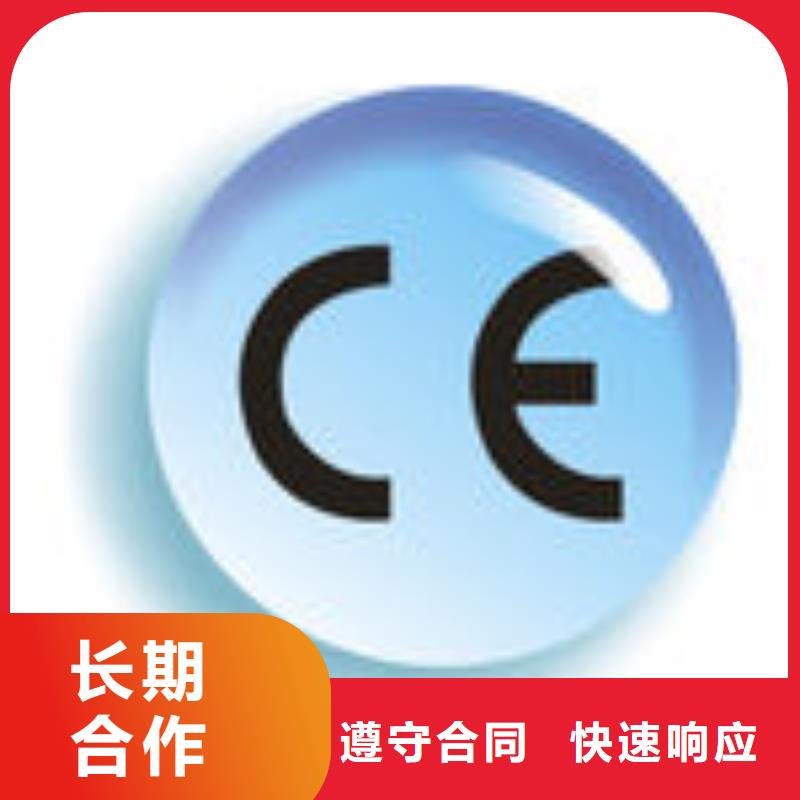 CE认证ISO9001\ISO9000\ISO14001认证