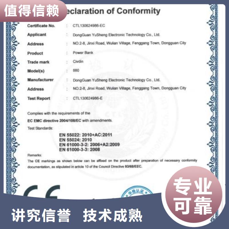 CE认证ISO13485认证良好口碑