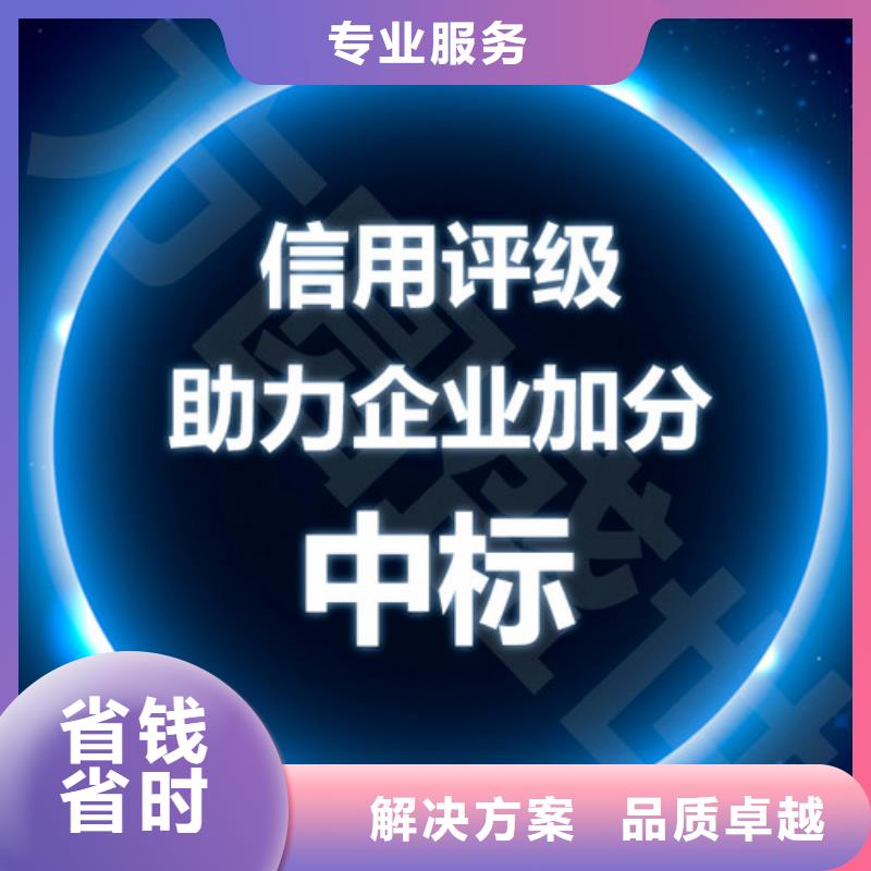 AAA信用认证-【ISO13485认证】快速响应