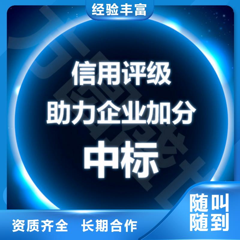 AAA信用认证FSC认证放心之选