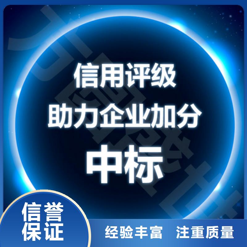【AAA信用认证AS9100认证专业】