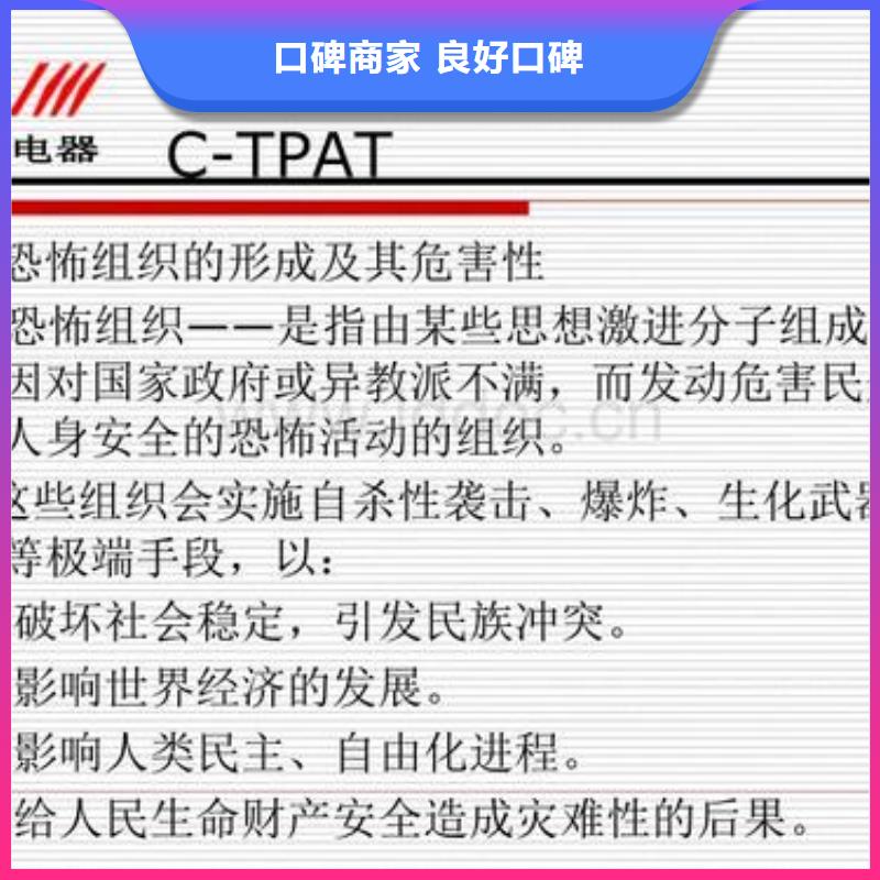 AAA信用认证【AS9100认证】价格透明