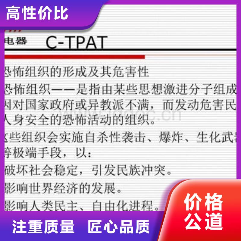 【AAA信用认证】ISO13485认证信誉良好