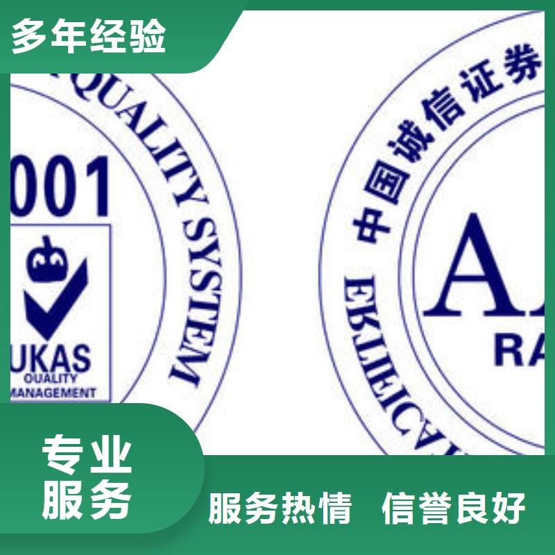 AAA信用认证【AS9100认证】品质好