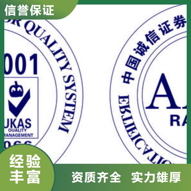 AAA信用认证,IATF16949认证长期合作
