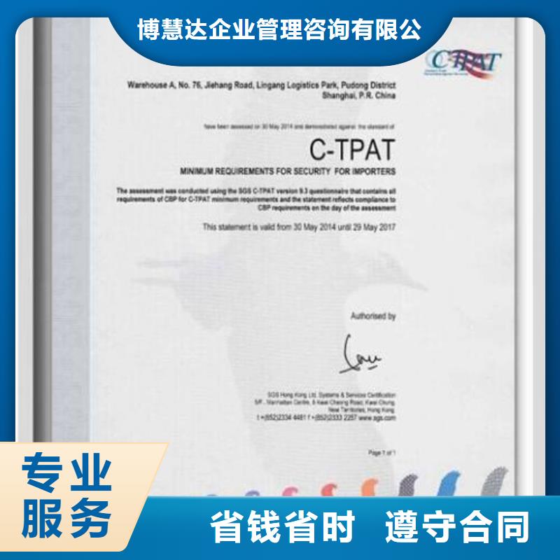 【AAA信用认证】ISO13485认证信誉良好