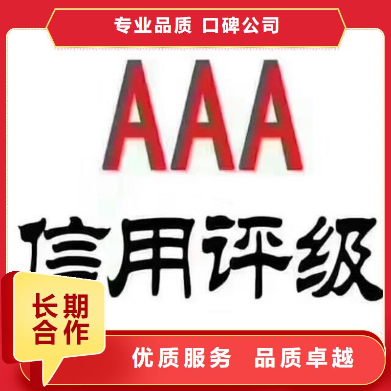 AAA信用认证ISO13485认证经验丰富