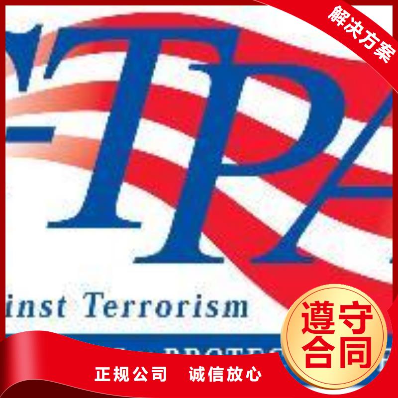【AAA信用认证,GJB9001C认证比同行便宜】