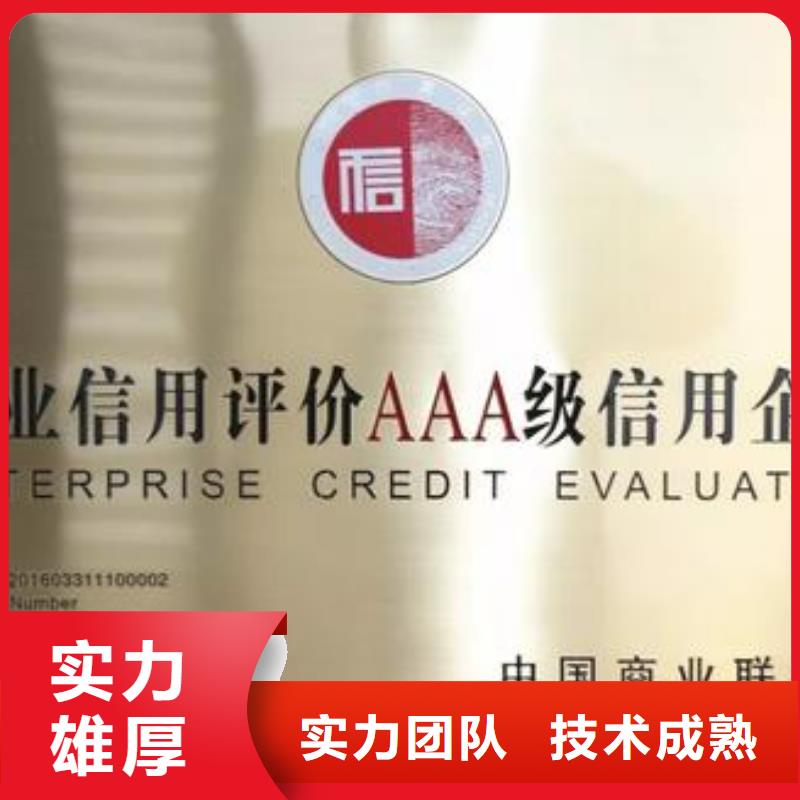AAA信用认证【ISO13485认证】讲究信誉