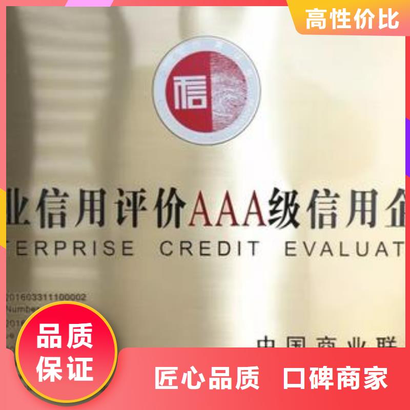 AAA信用认证,ISO14000\ESD防静电认证省钱省时