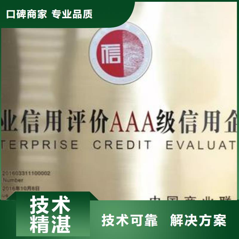 【AAA信用认证ISO13485认证正规团队】