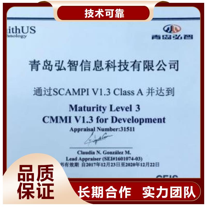 CMMI认证_ISO14000\ESD防静电认证齐全