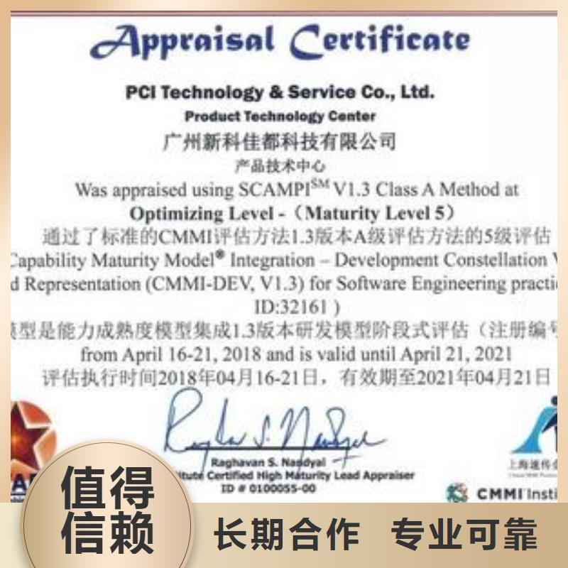 【CMMI认证_ISO14000\ESD防静电认证价格公道】