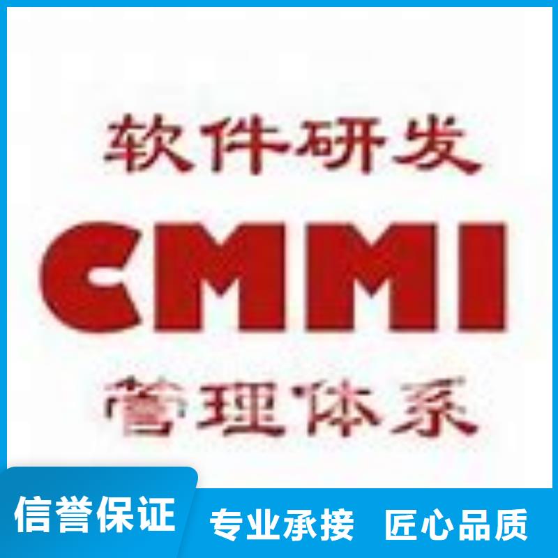 CMMI认证ISO13485认证品质保证