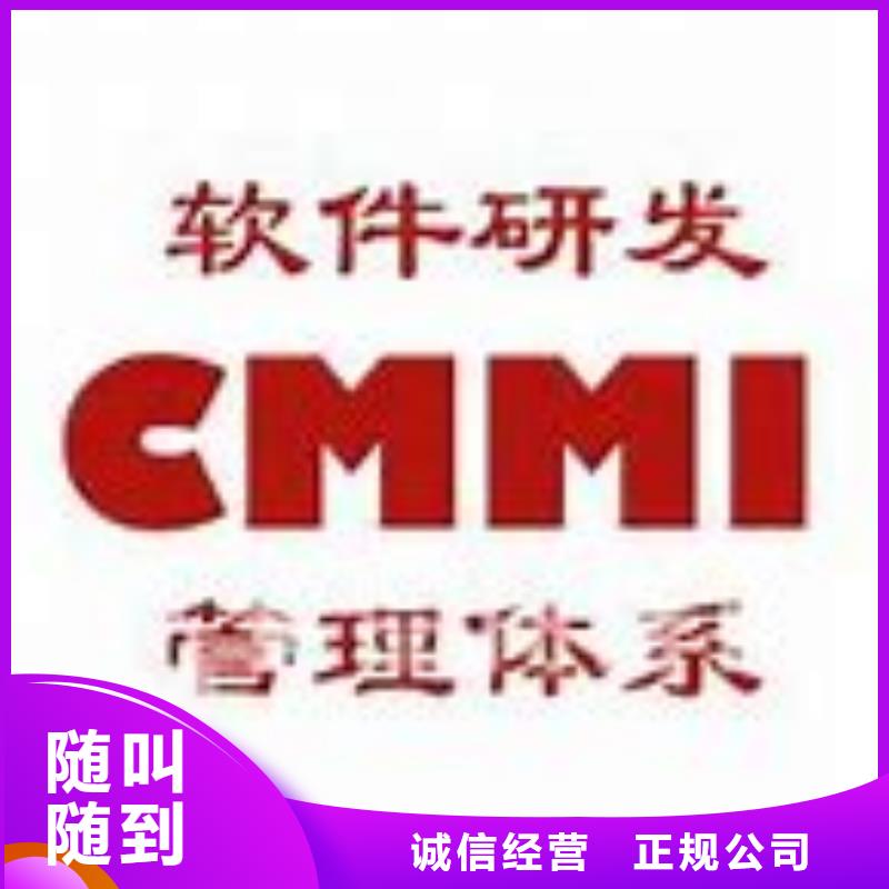 CMMI认证AS9100认证团队