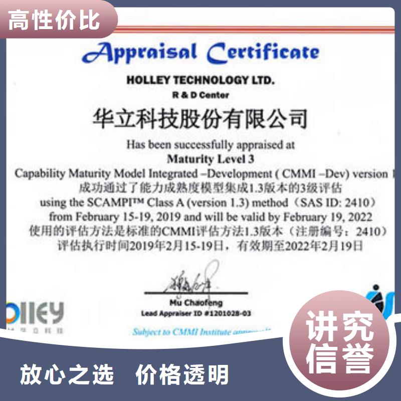 CMMI认证,ISO14000\ESD防静电认证精英团队