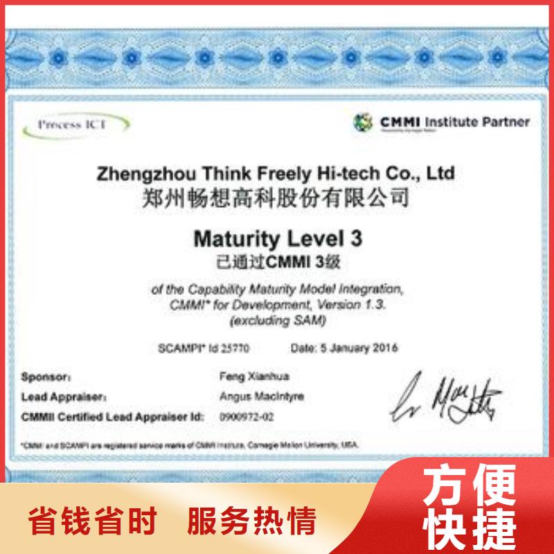 CMMI认证AS9100认证注重质量