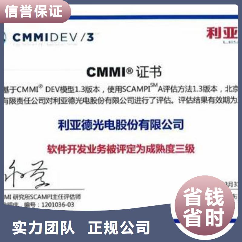 CMMI认证AS9100认证注重质量