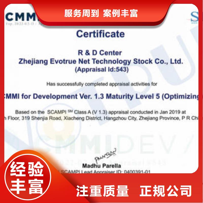 CMMI认证AS9100认证行业口碑好