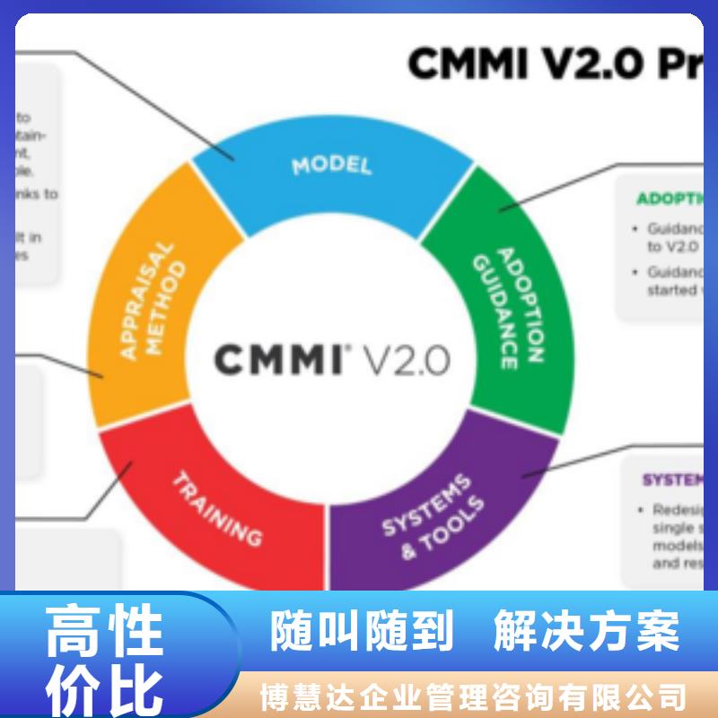 CMMI认证AS9100认证行业口碑好