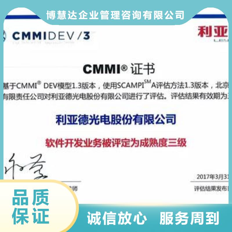 CMMI认证-ISO14000\ESD防静电认证质量保证