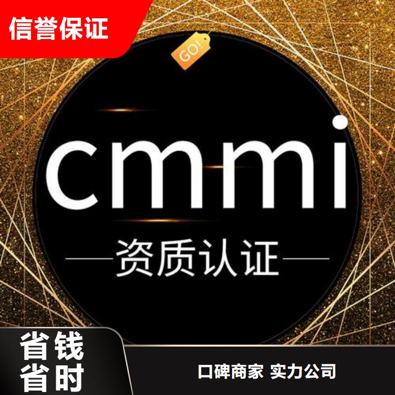 CMMI认证-ISO13485认证品质优