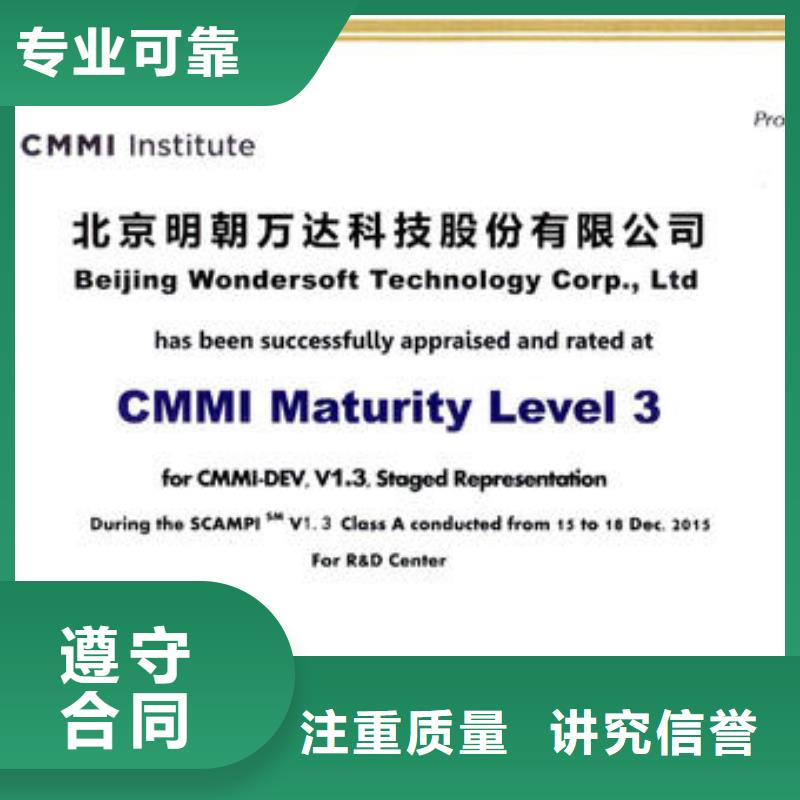 CMMI认证-ISO14000\ESD防静电认证质量保证